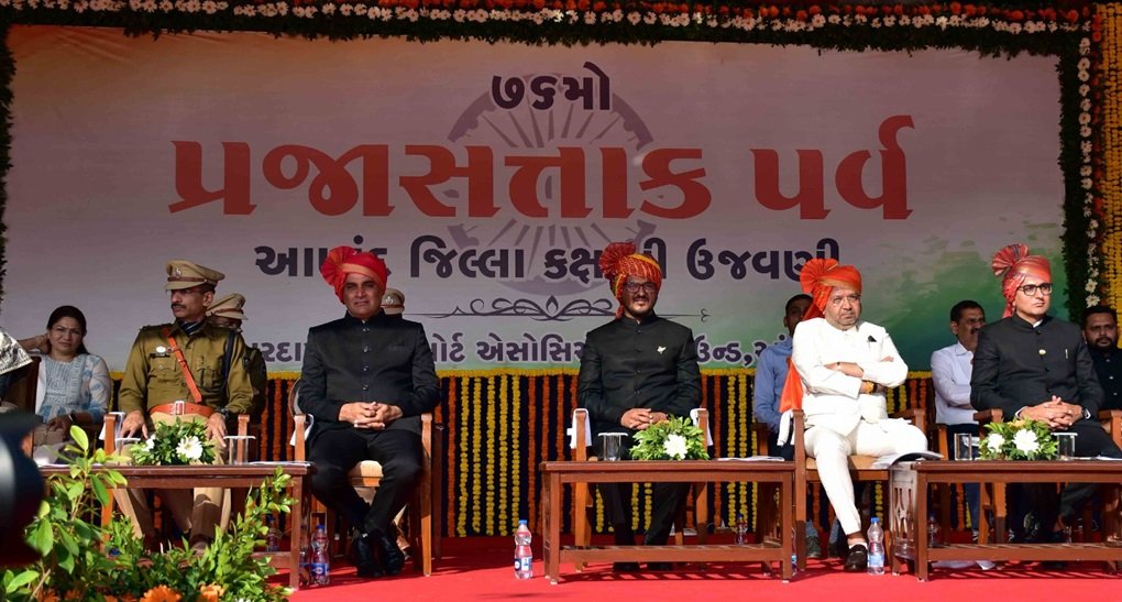 Latest Gujarati News: 76th Republic Day