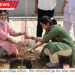 World Environment Day