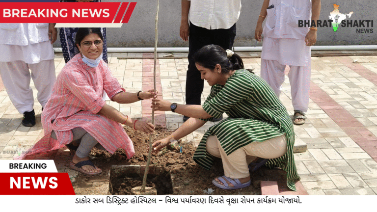 World Environment Day