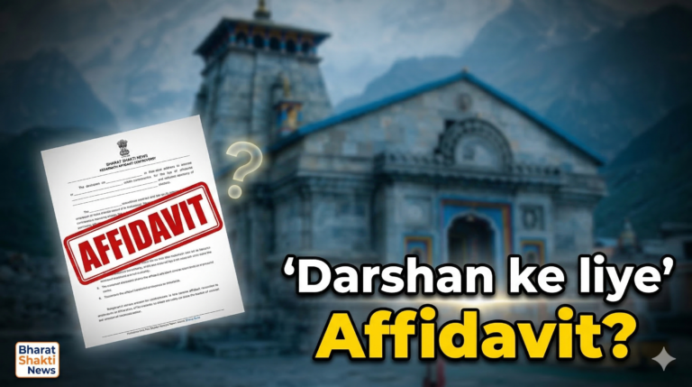 Kedarnath Affidavit Controversy