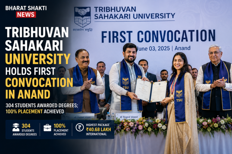 Tribhuvan Sahakari University Convocation ceremony in Anand, Gujarat, where 304 students received degrees during the university's first convocation attended by Union Minister Murlidhar Mohol and Gujarat Cooperation Minister Jitu Vaghani.