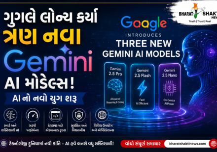 Google Launches Three New Gemini AI Models