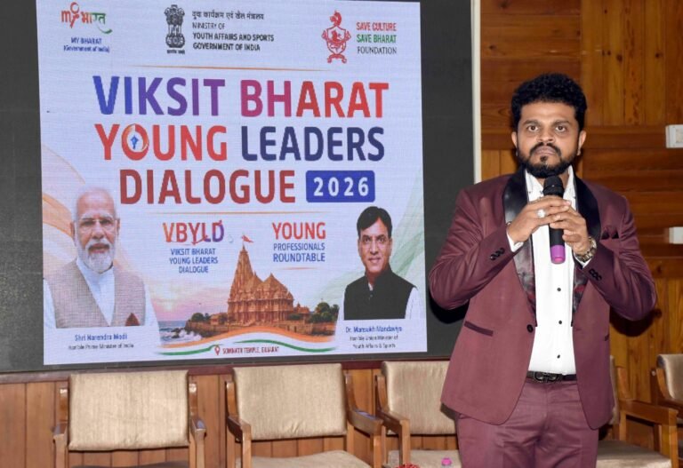 Students participating in Viksit Bharat Young Leaders Dialogue 2026 at Sardar Patel University Anand Gujarat