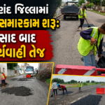 આણંદ જિલ્લામાં ભારે વરસાદ બાદ ક્ષતિગ્રસ્ત માર્ગો પર હોટમિક્સ પેચવર્ક કરતી માર્ગ અને મકાન વિભાગની ટીમ.