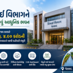 પેટલાદ ખાતે સિંચાઈ વિભાગ માટે મંજૂર થયેલા નવા વહીવટી ભવનનું પ્રતીકાત્મક દૃશ્ય.