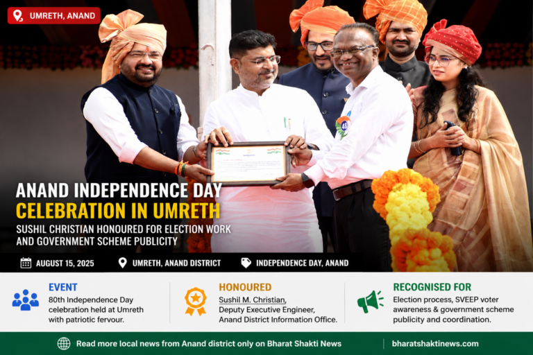 Anand Independence Day celebration in Umreth