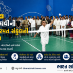 Anand Sports Complex in Gujarat visited by Harsh Sanghavi