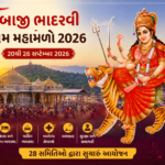 અંબાજી ખાતે ભાદરવી પૂનમ મહામેળા 2026ની પૂર્વતૈયારીઓ