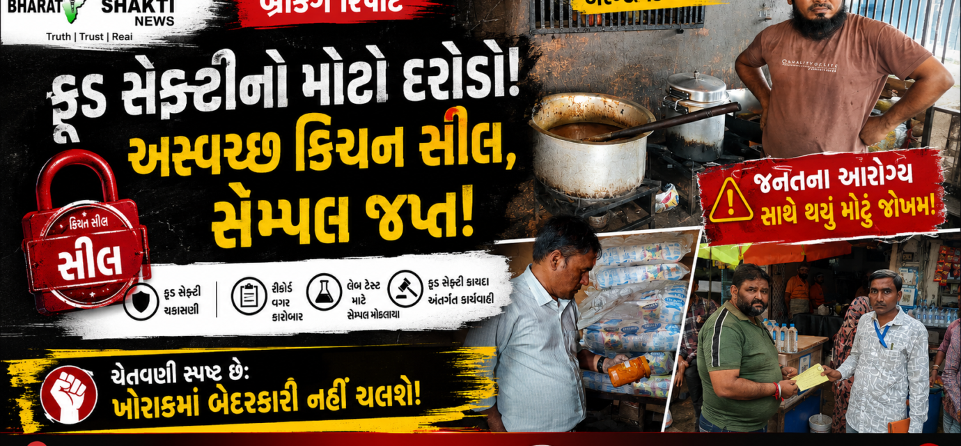કરમસદ-આણંદમાં આરોગ્ય વિભાગની ખાદ્ય દુકાનમાં ચકાસણી