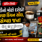 કરમસદ-આણંદમાં આરોગ્ય વિભાગની ખાદ્ય દુકાનમાં ચકાસણી