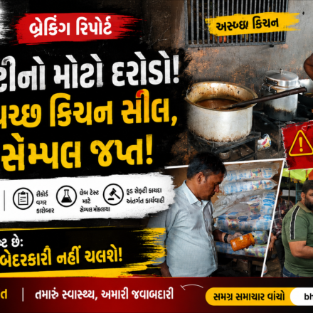 કરમસદ-આણંદમાં આરોગ્ય વિભાગની ખાદ્ય દુકાનમાં ચકાસણી
