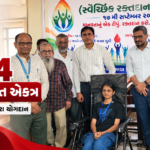 આણંદ જિલ્લામાં સેવા મેરા યોગદાન અંતર્ગત યોજાયેલી રક્તદાન શિબિર