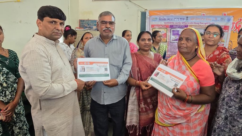 seva-setu-2-1-bochasan-government-services