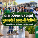 Swachhata Hi Seva 2026 Anand cleanliness drive at bus station