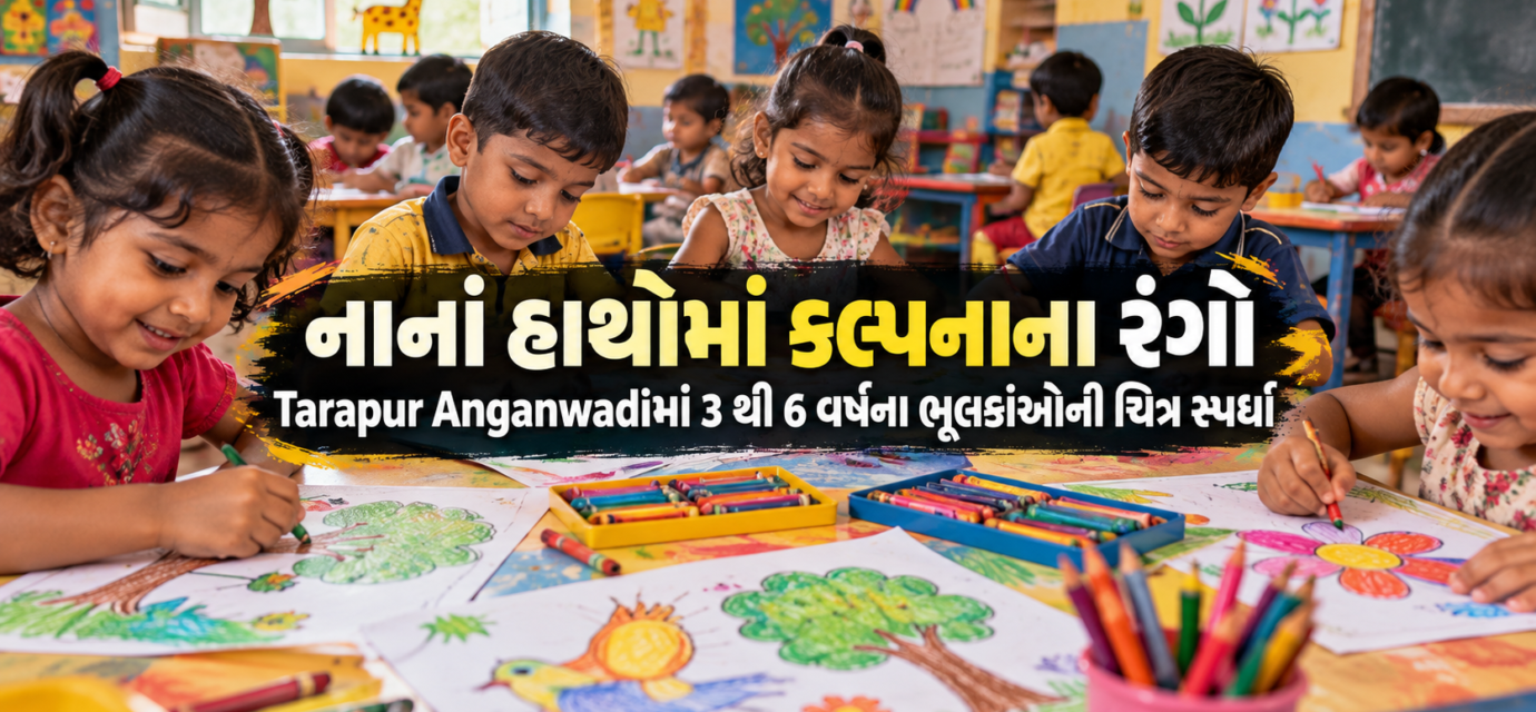 Children participating in Tarapur Anganwadi drawing competition
