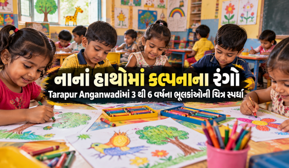Children participating in Tarapur Anganwadi drawing competition