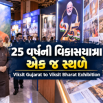 Viksit Gujarat to Viksit Bharat Exhibition in Ahmedabad